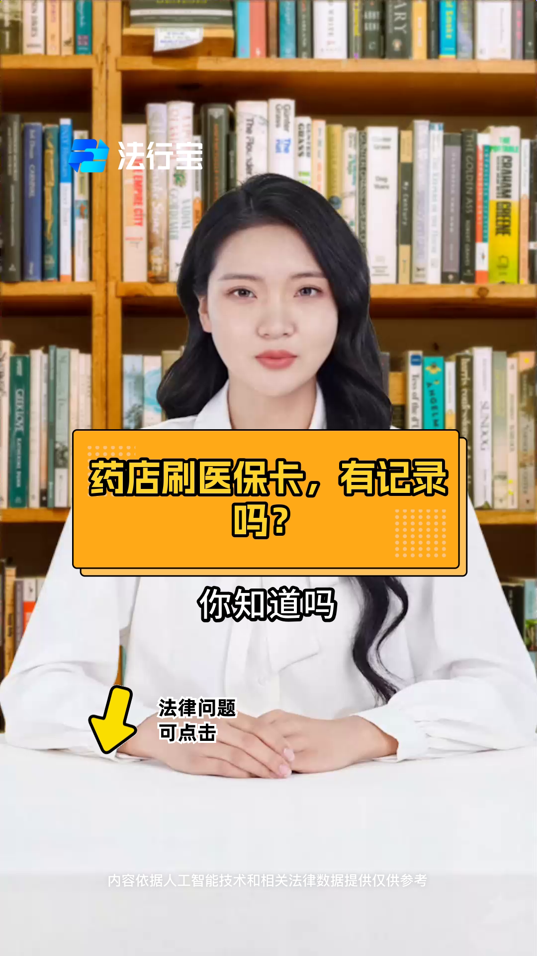 文山最新什么药店愿意给你套医保卡方法分析(最方便真实的文山急用钱如何提取医保卡里的钱方法)