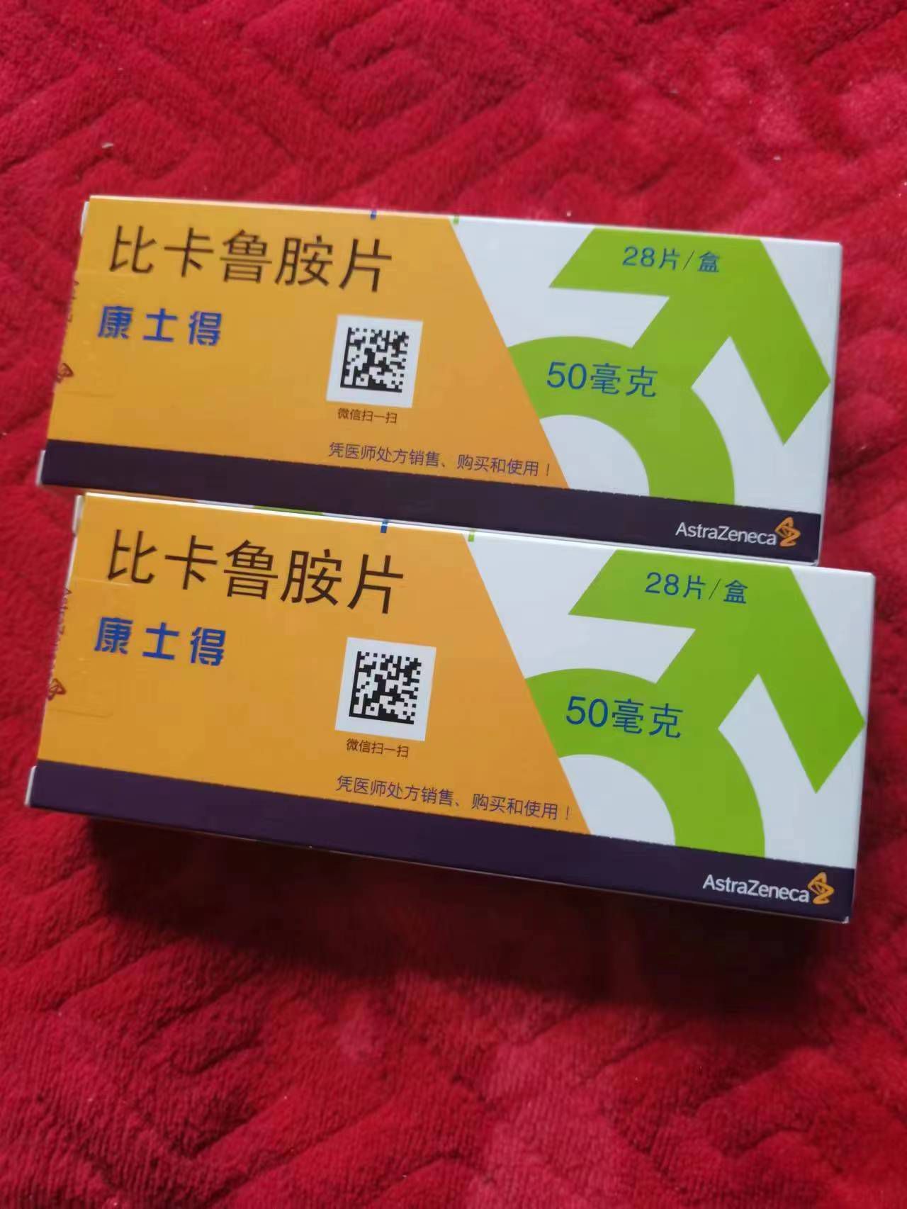文山高价回收药品的简单介绍