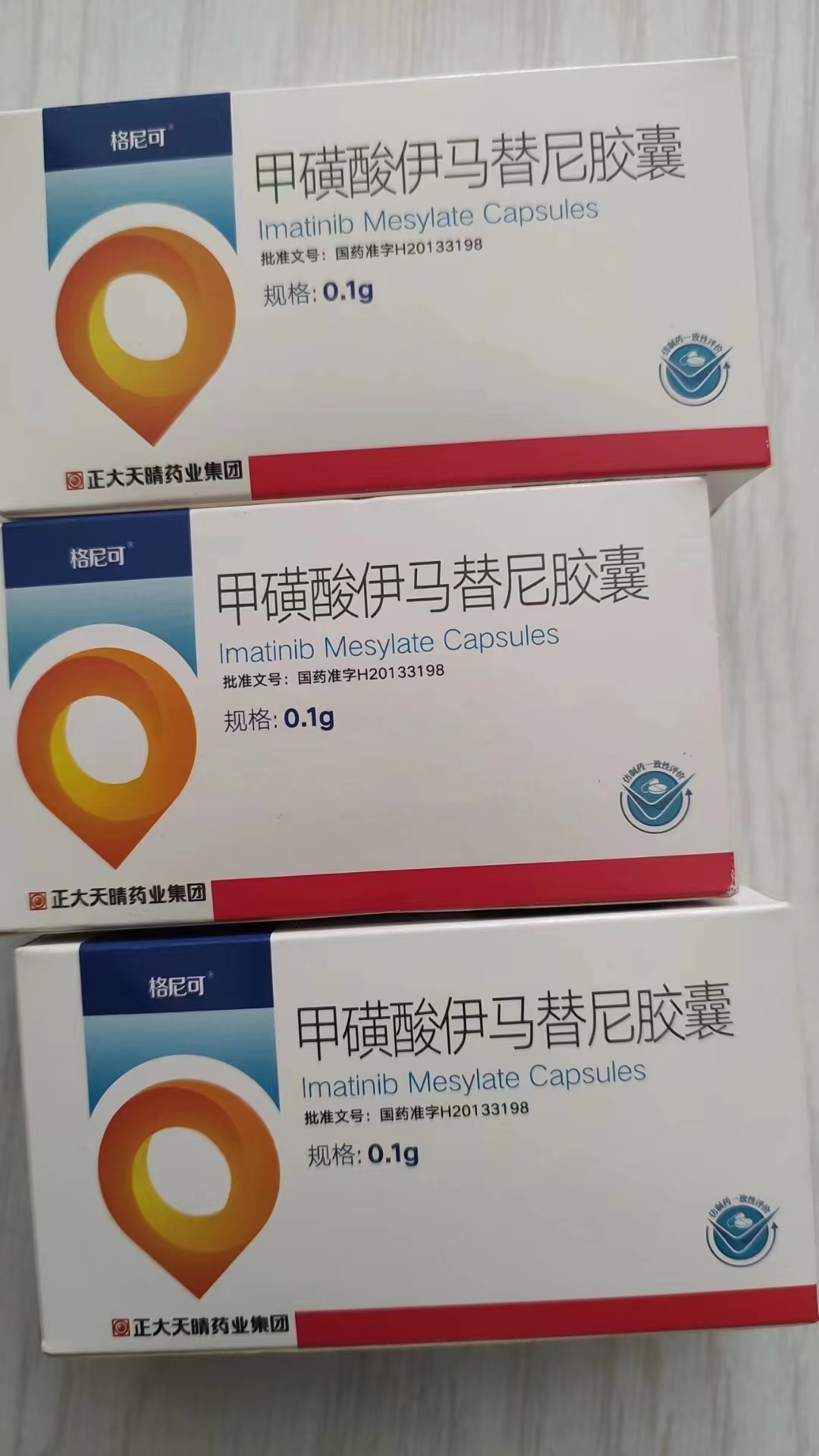 文山高价回收药品的简单介绍