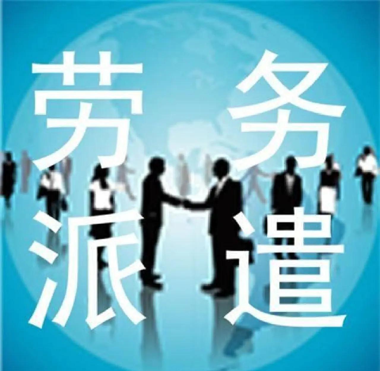 文山最新找中介做临时工要注意什么方法分析(最方便真实的文山找中介做临时工要注意什么细节方法)
