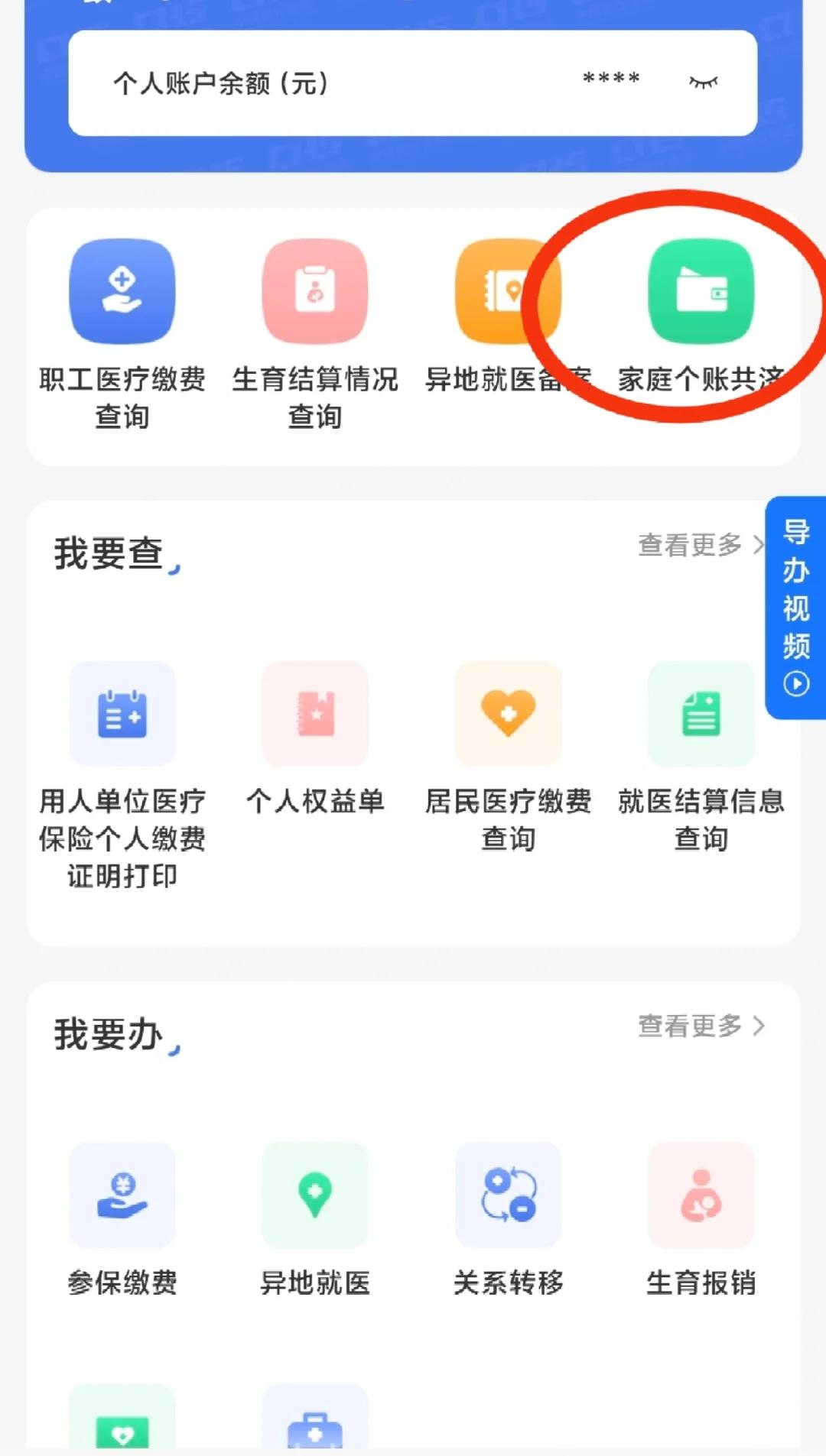 文山包含医保提现中介联系方式小额的词条