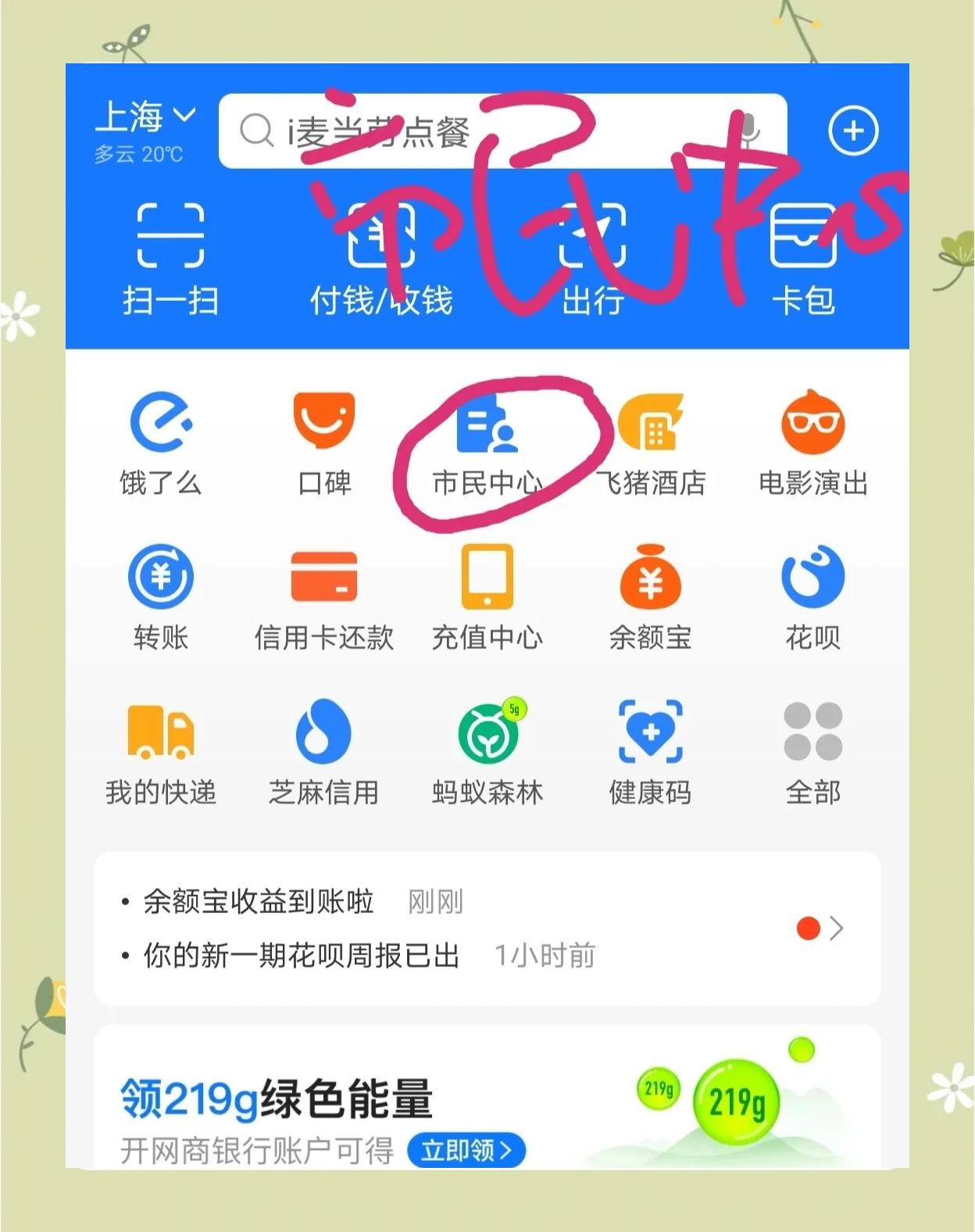 文山最新医保卡小额取现方法分析(最方便真实的文山医保小额套现方法)