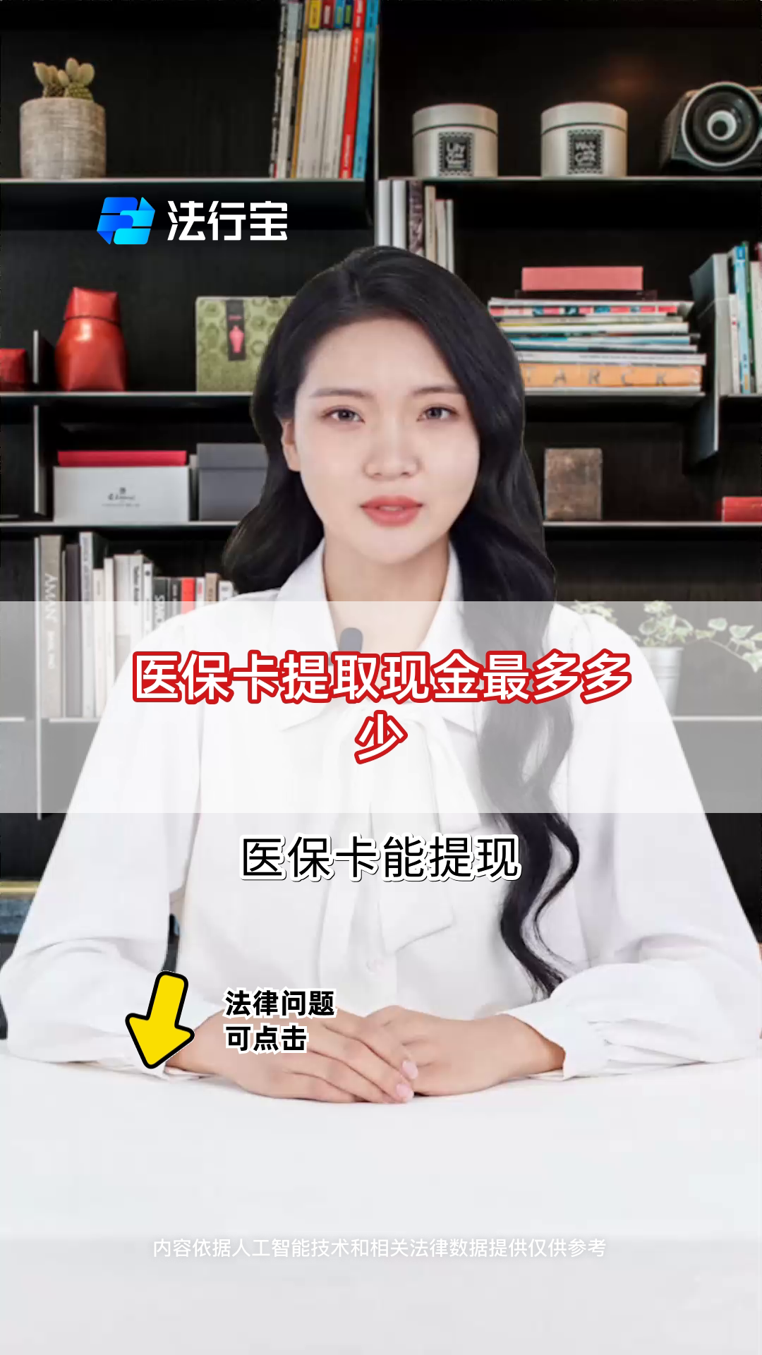 文山最新医保卡套取现金联系方式方法分析(最方便真实的文山医保卡余额套现联系方式方法)