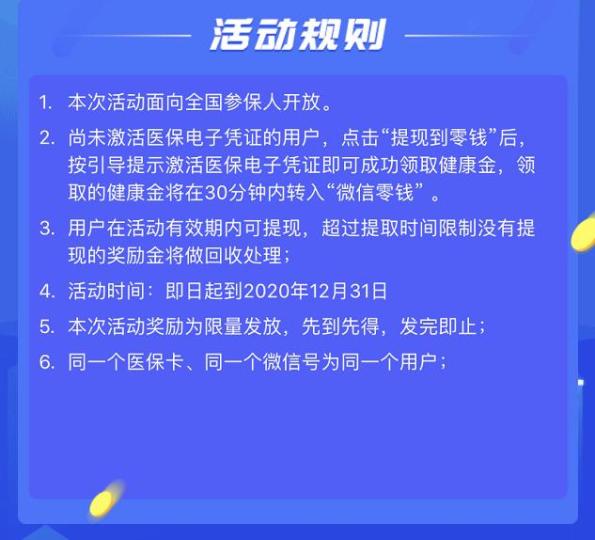 文山最新高价回收医保卡联系方式方法分析(最方便真实的文山高价回收医保卡联系方式南京方法)
