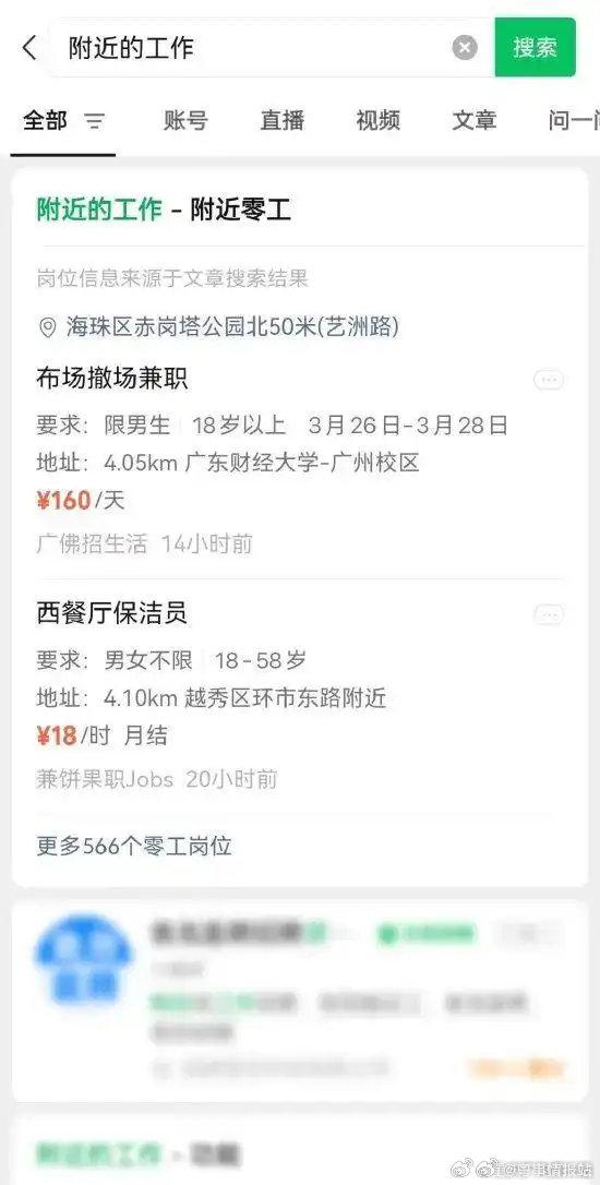 文山最新医保提取中介联系微信方法分析(最方便真实的文山医保线上提取方法)