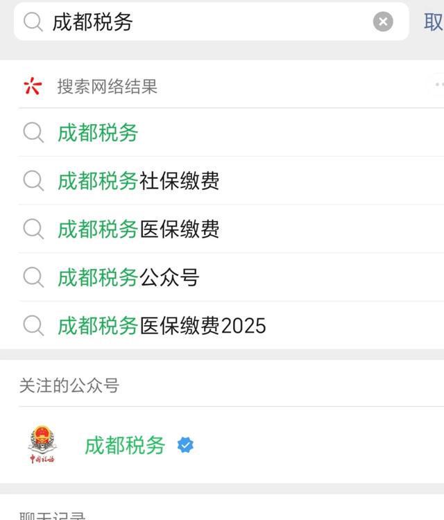 文山最新四川医保24小时微信提现方法分析(最方便真实的文山医保卡提现套取微信方法)