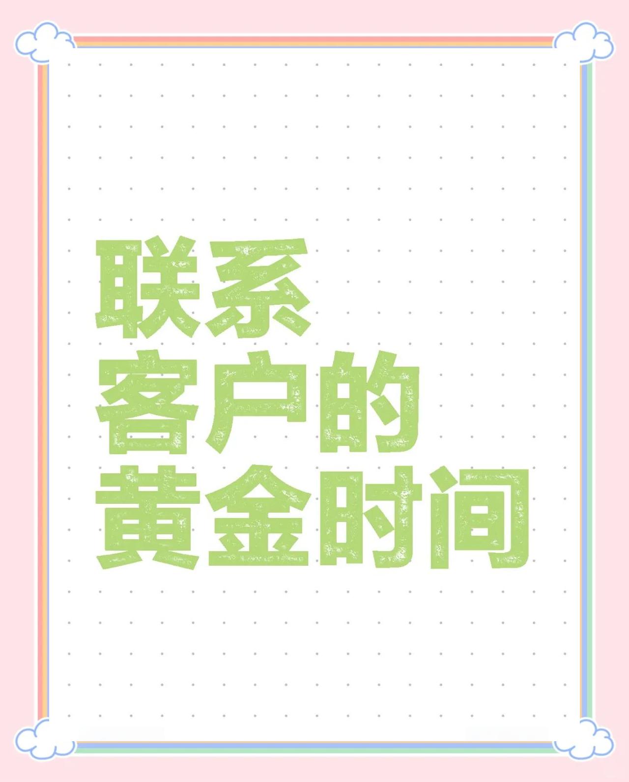 文山最新客户联系方式方法分析(最方便真实的文山客户联系方式要给公司吗方法)