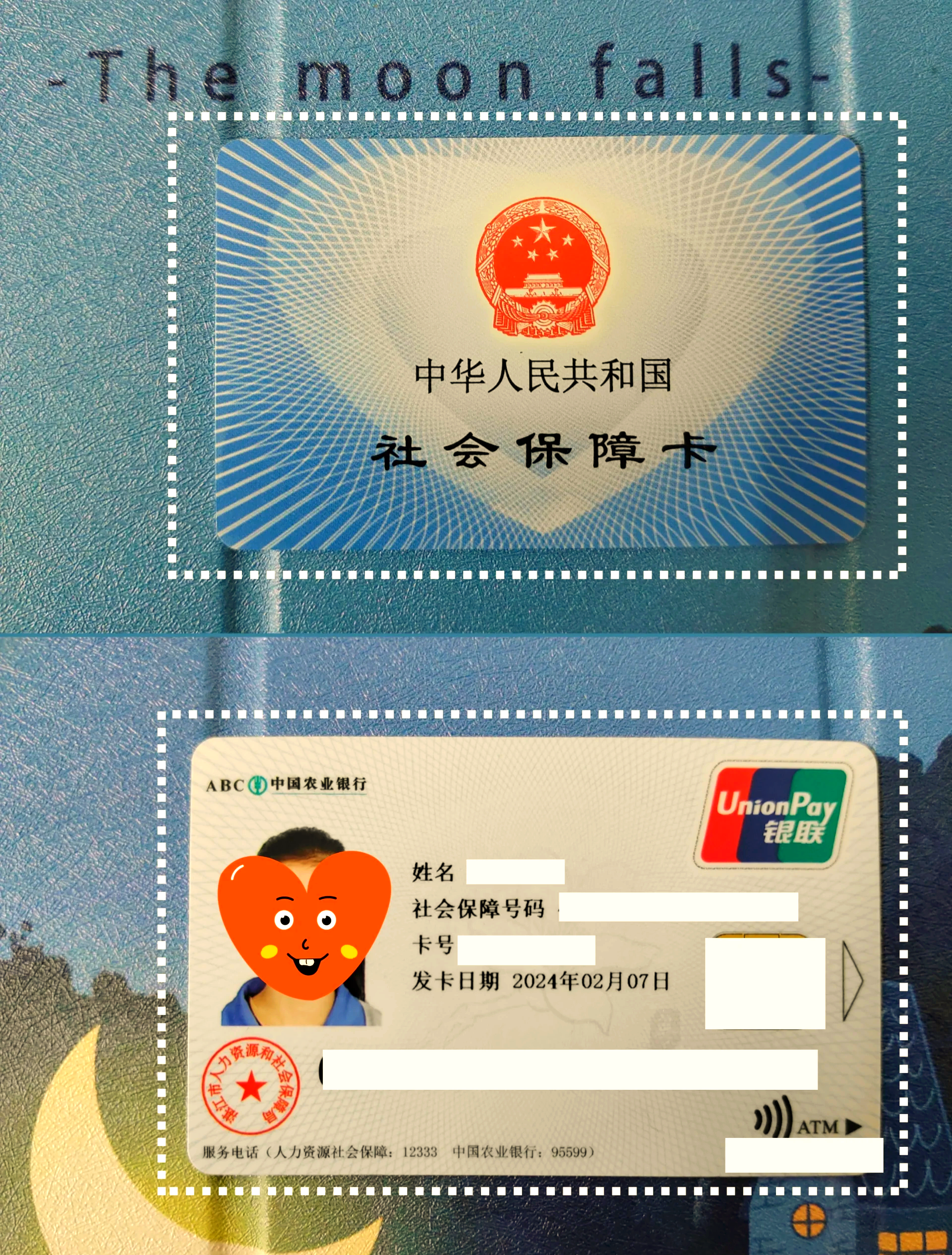 文山最新医保卡2015年办的会过期吗方法分析(最方便真实的文山医保卡当年办 当年就能用吗方法)