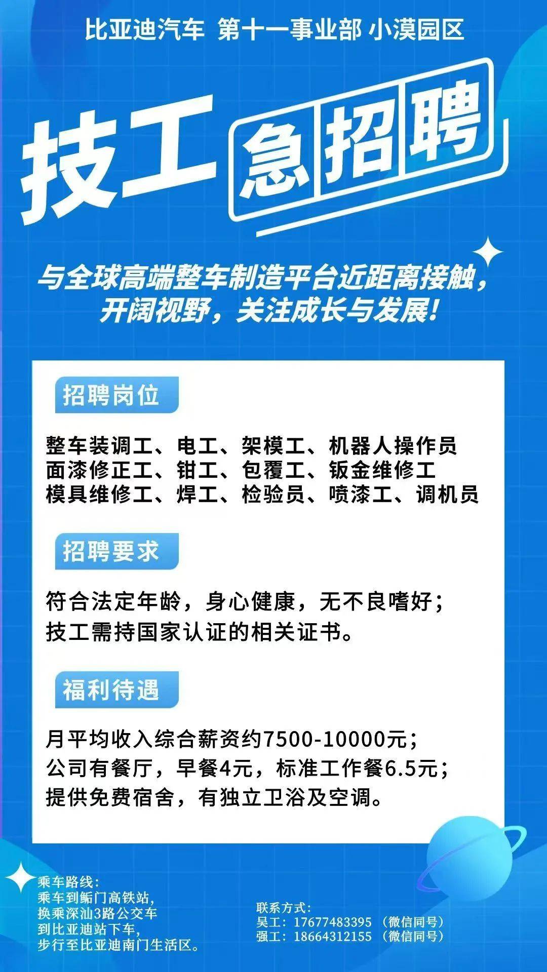 文山最新同城找工作哪个平台最好方法分析(最方便真实的文山同城找工作用什么软件有哪些方法)