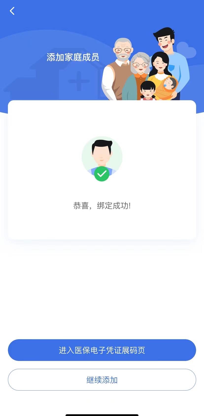 文山最新找中介10分钟提取医保苏州方法分析(最方便真实的文山苏州园区医保取现方法)