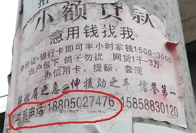 文山最新医保套现联系方式小额方法分析(最方便真实的文山成都医保套现联系方式小额方法)