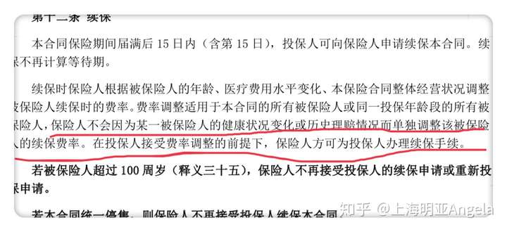 文山最新上海医保提现中介方法分析(最方便真实的文山在线套医保卡联系方式方法)