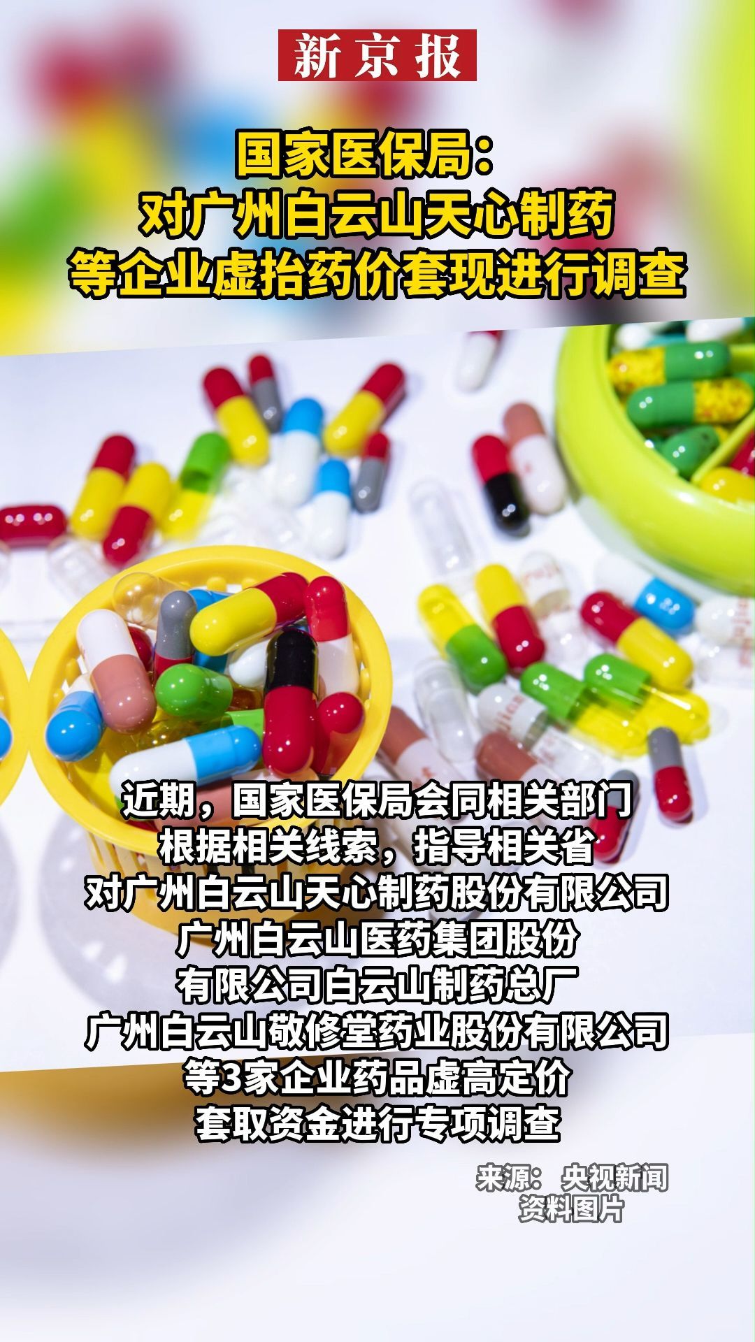 文山最新一千的医保能套现多少方法分析(最方便真实的文山一千的医保能套现多少呢方法)
