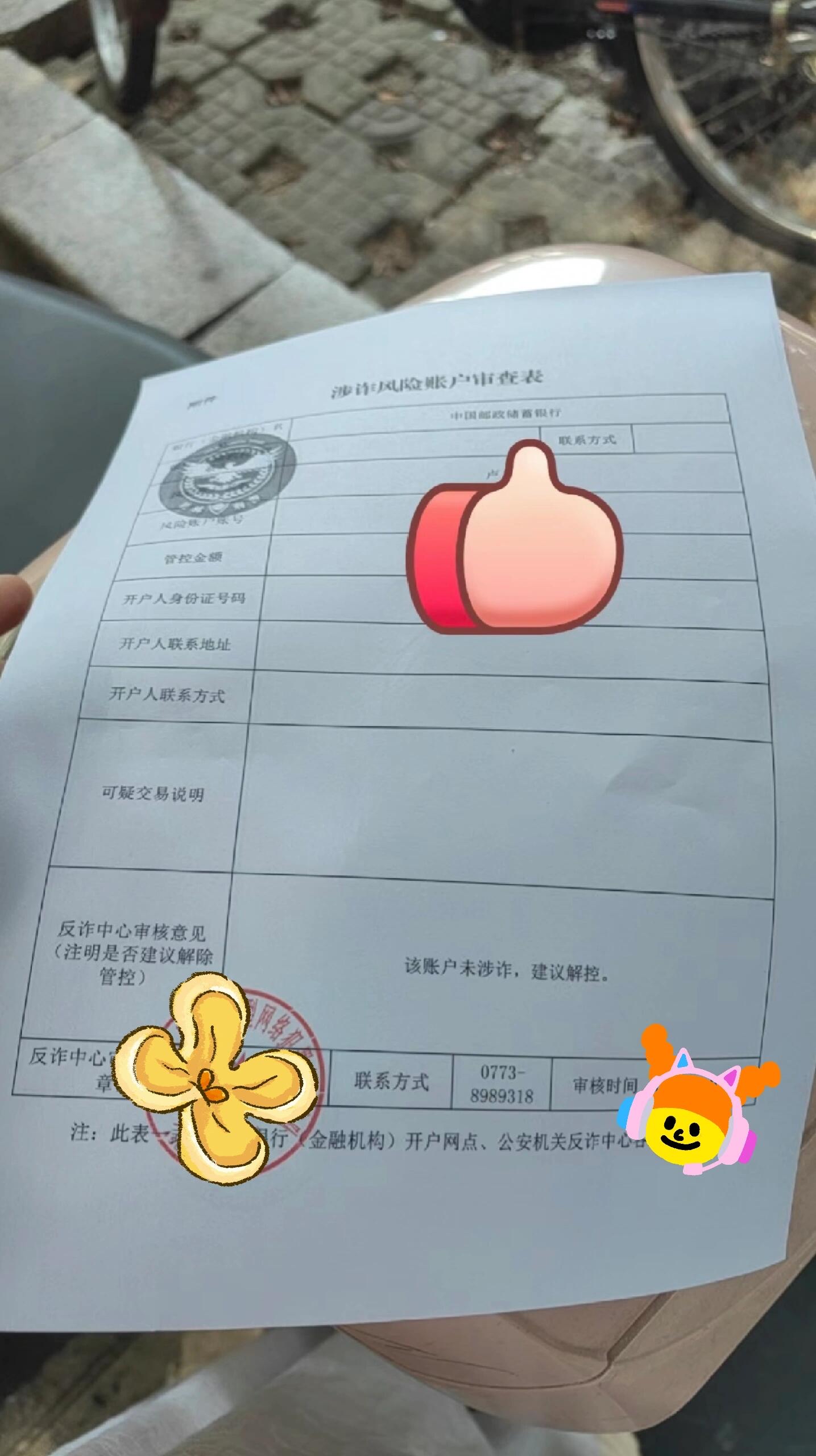 文山最新工资卡冻结了最新规定方法分析(最方便真实的文山银行卡被司法冻结了怎么解开方法)