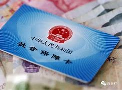 文山最新急用钱24小时套医保卡可信吗方法分析(最方便真实的文山急用钱套医保卡联系方式v渠道方法)