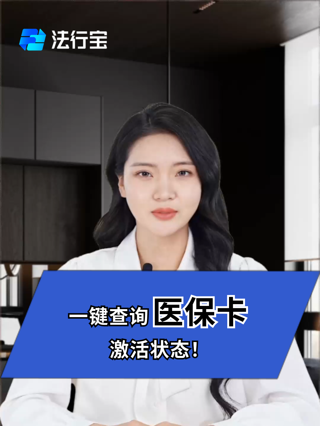 文山最新医保卡被锁如何网上激活方法分析(最方便真实的文山医保卡锁了可以网上解锁吗方法)