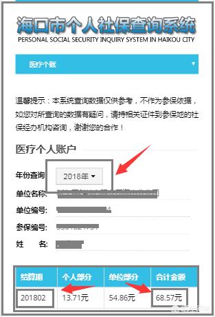 文山最新24小时高价回收医保余额方法分析(最方便真实的文山医保卡刷药回收群方法)