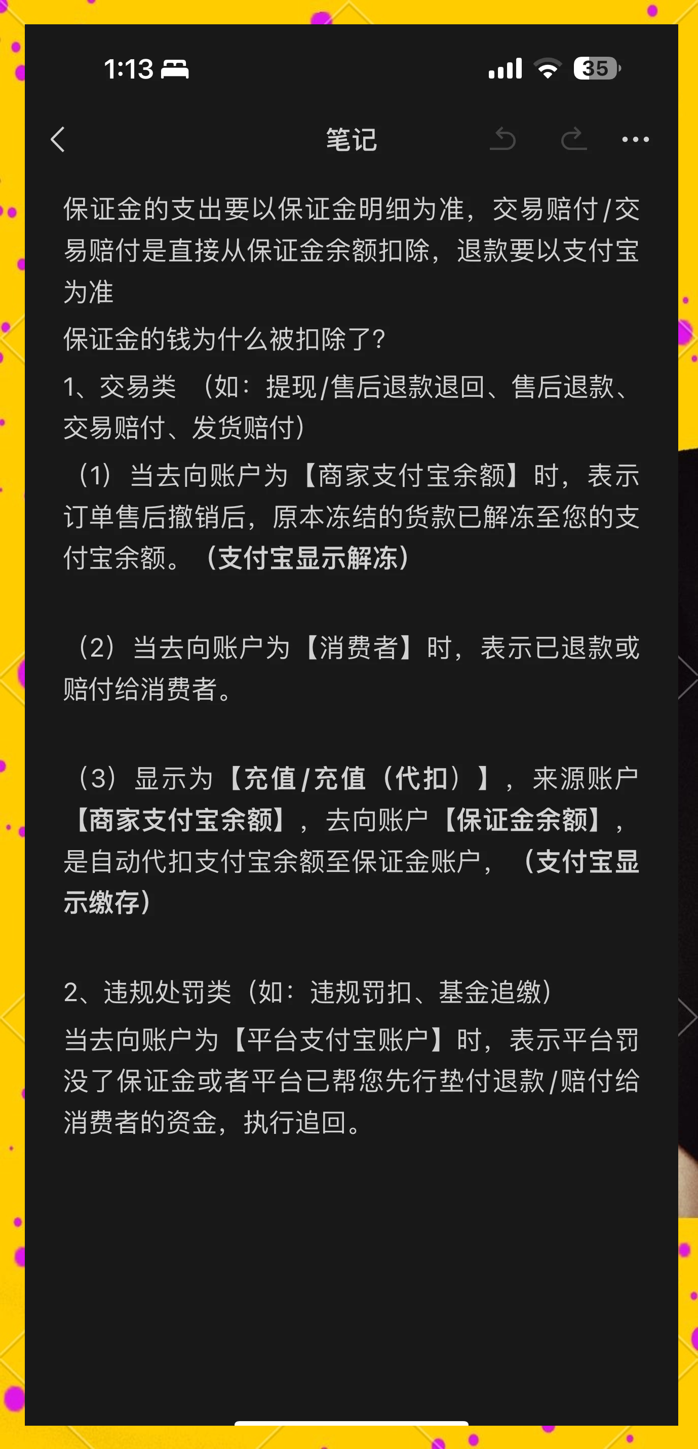 文山最新惠民代扣保险258元如何退款方法分析(最方便真实的文山惠民保险代扣258是什么方法)