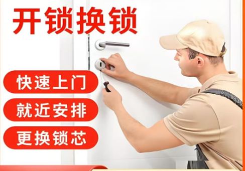 文山最新24小时上门开锁电话方法分析(最方便真实的文山24小时上门开锁公司电话附近地址方法)