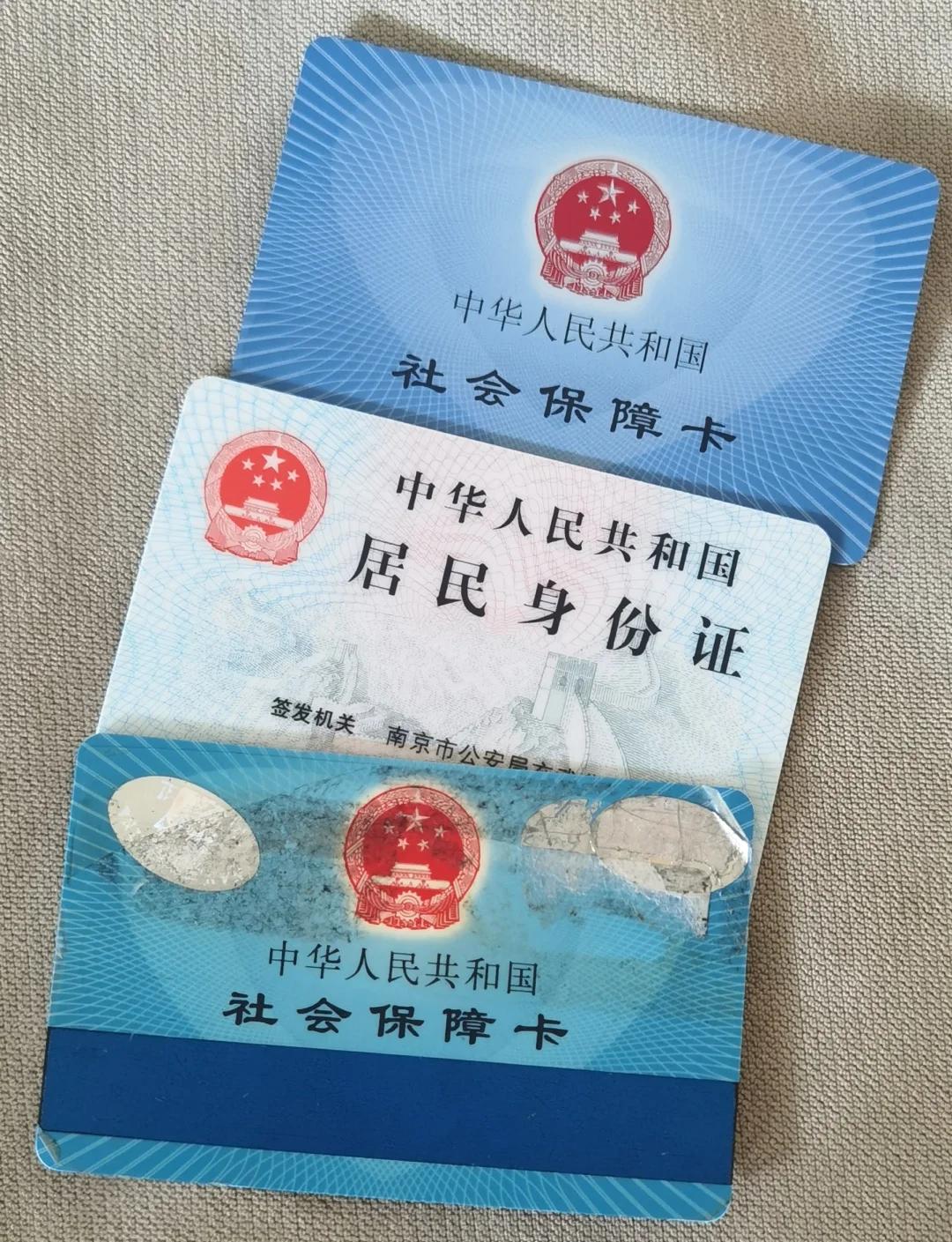 文山最新医保卡过期了钱还能取出来吗方法分析(最方便真实的文山医保卡过期了还能报销吗方法)