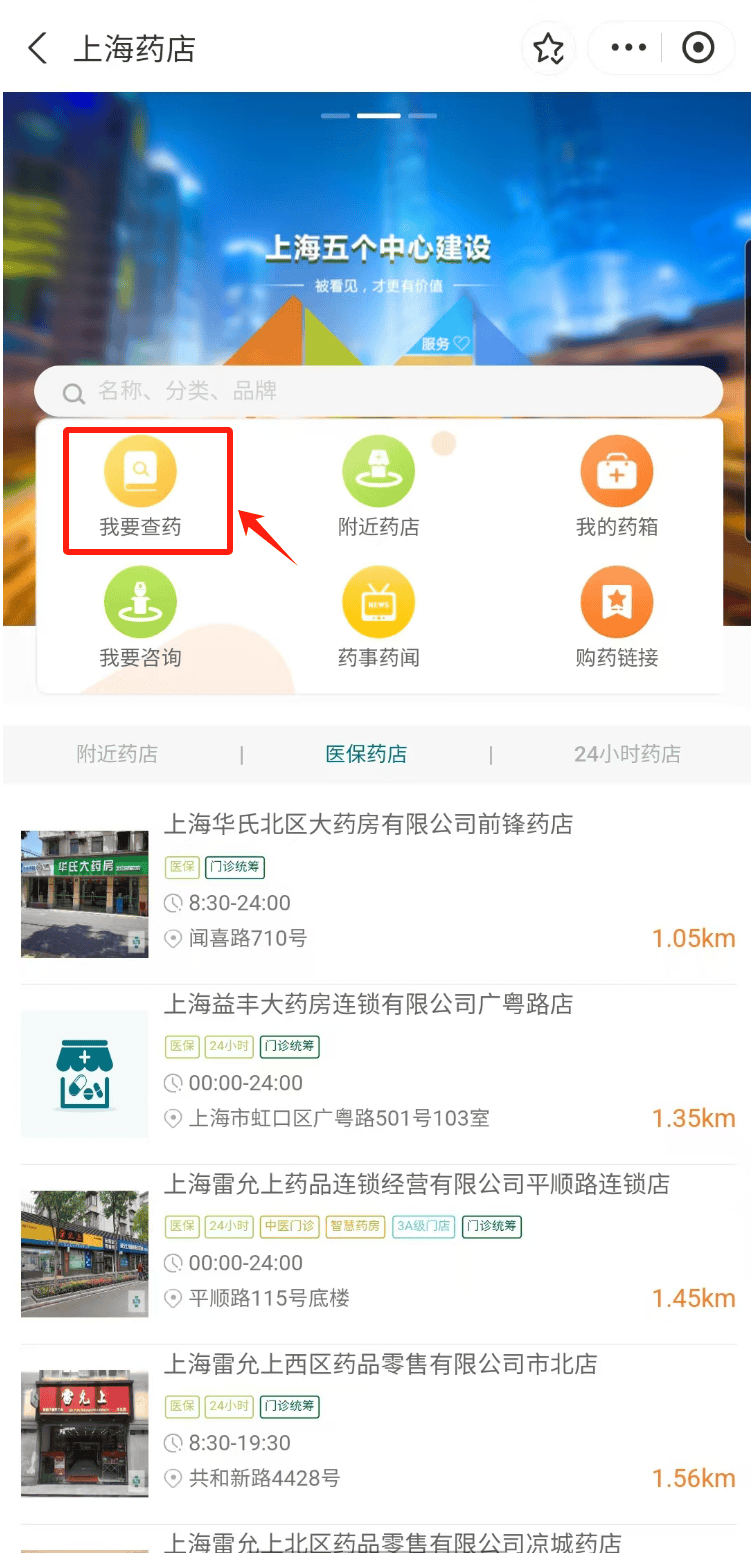 文山最新医保24小时在线咨询方法分析(最方便真实的文山医保咨询热线是24小时的吗?方法)