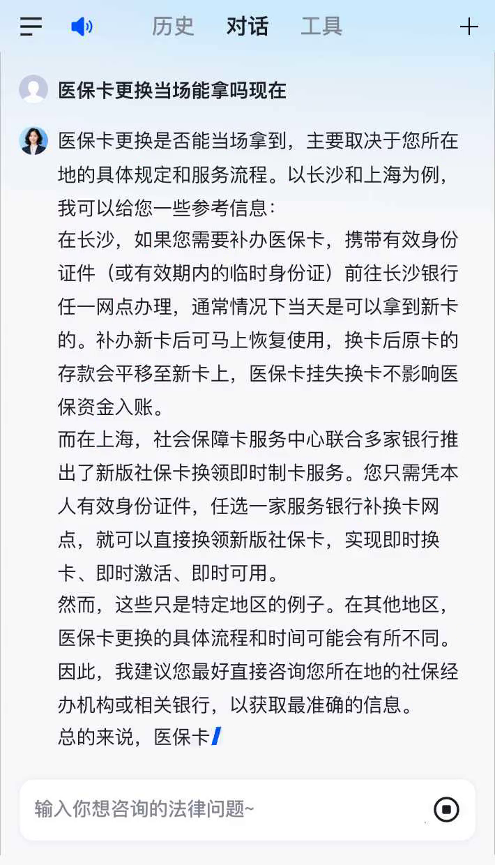 文山最新医保卡10年到期必须更换吗方法分析(最方便真实的文山医保卡的有效期到了需要换吗方法)