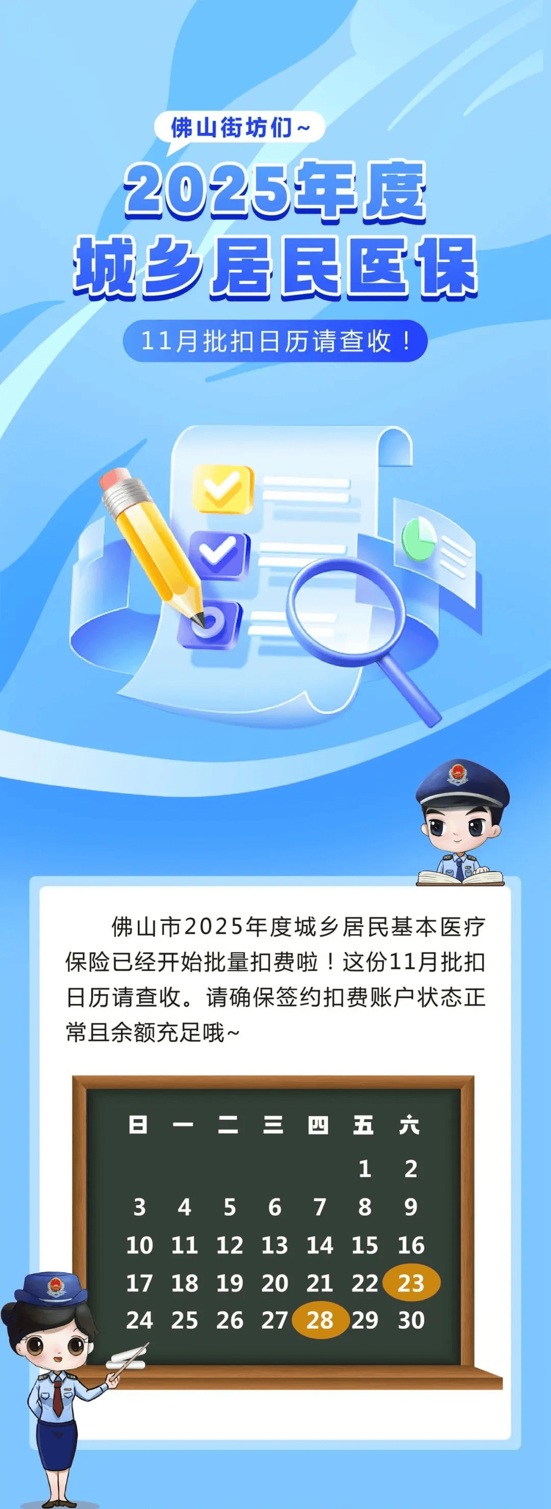 文山最新24小时套医保卡微信方法分析(最方便真实的文山24小时套医保卡微信流程详解方法)