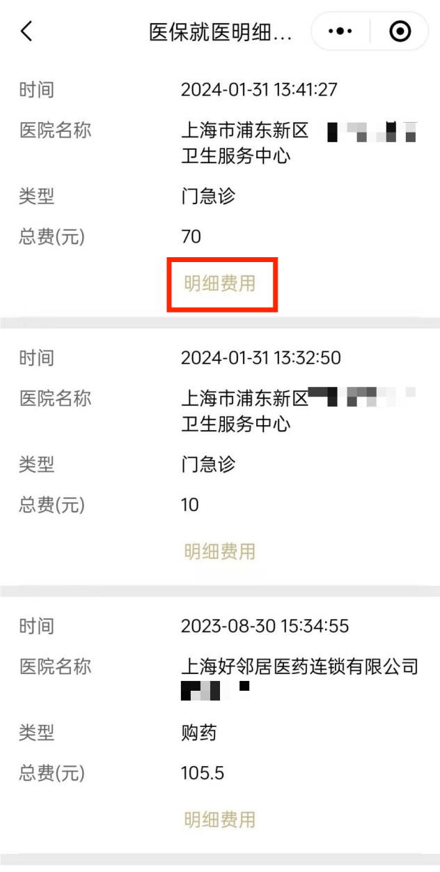 文山最新回收医保卡余额方法分析(最方便真实的文山24小时高价回收医保方法)