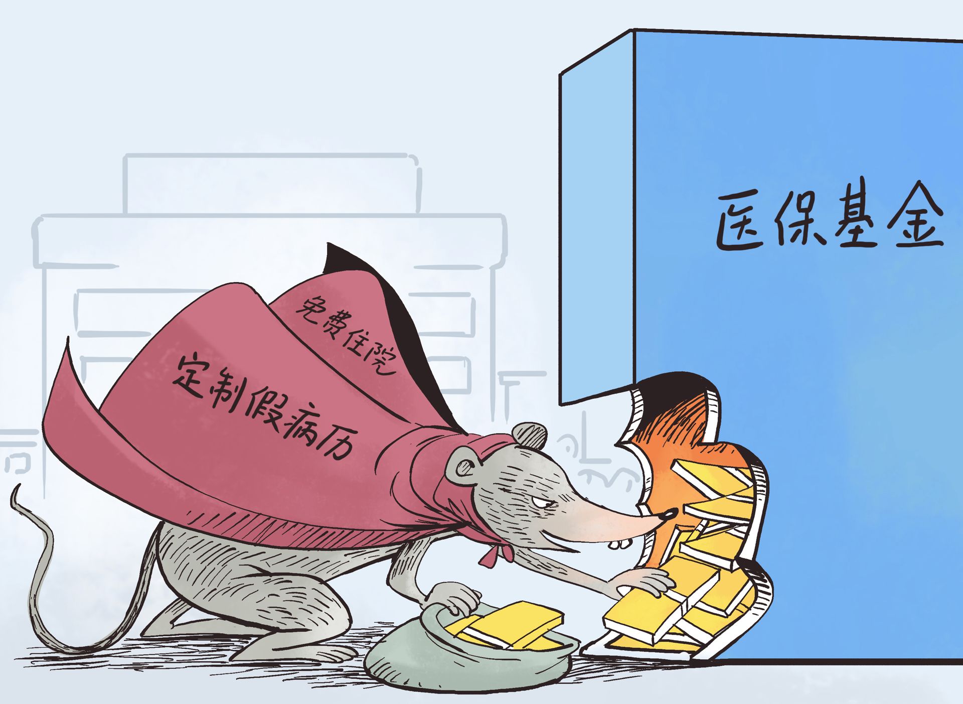 文山最新医保卡钱套现回收方法分析(最方便真实的文山医保卡钱套现回收笞ea5618悚方法)