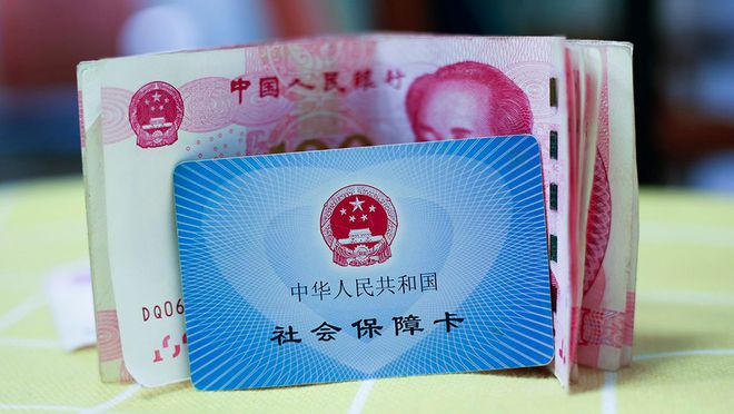 文山最新医保卡钱套现回收方法分析(最方便真实的文山医保卡钱套现回收笞ea5618悚方法)