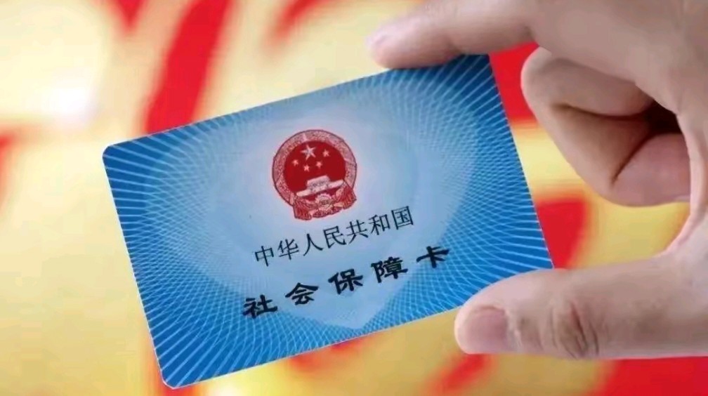 文山最新用自己医保卡开药出售方法分析(最方便真实的文山医保卡开药卖掉算违法吗方法)