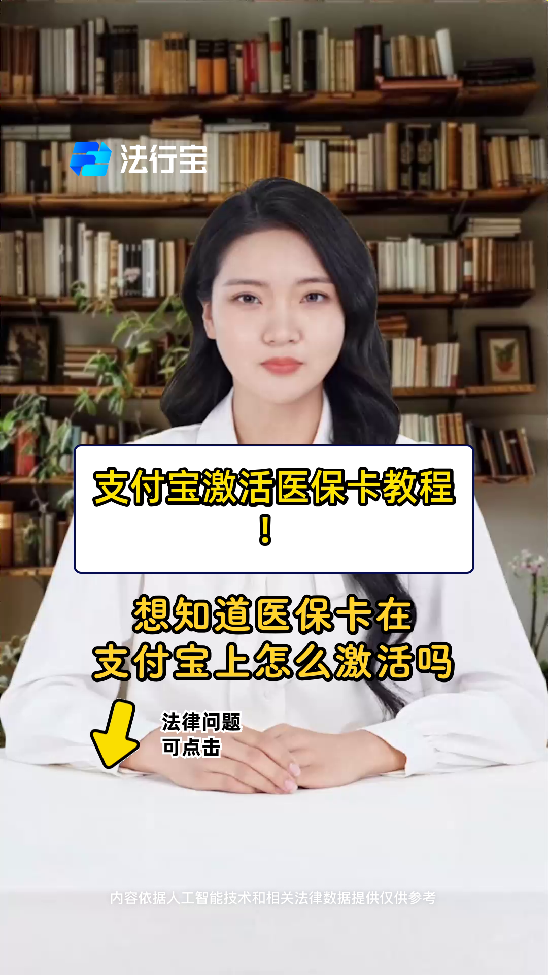 文山最新医保账户怎么网上激活方法分析(最方便真实的文山医保账户怎么网上激活医保卡方法)