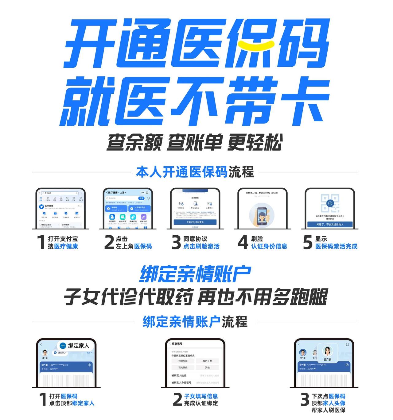 文山最新医保中介方法分析(最方便真实的文山医保中介属于从犯吗方法)