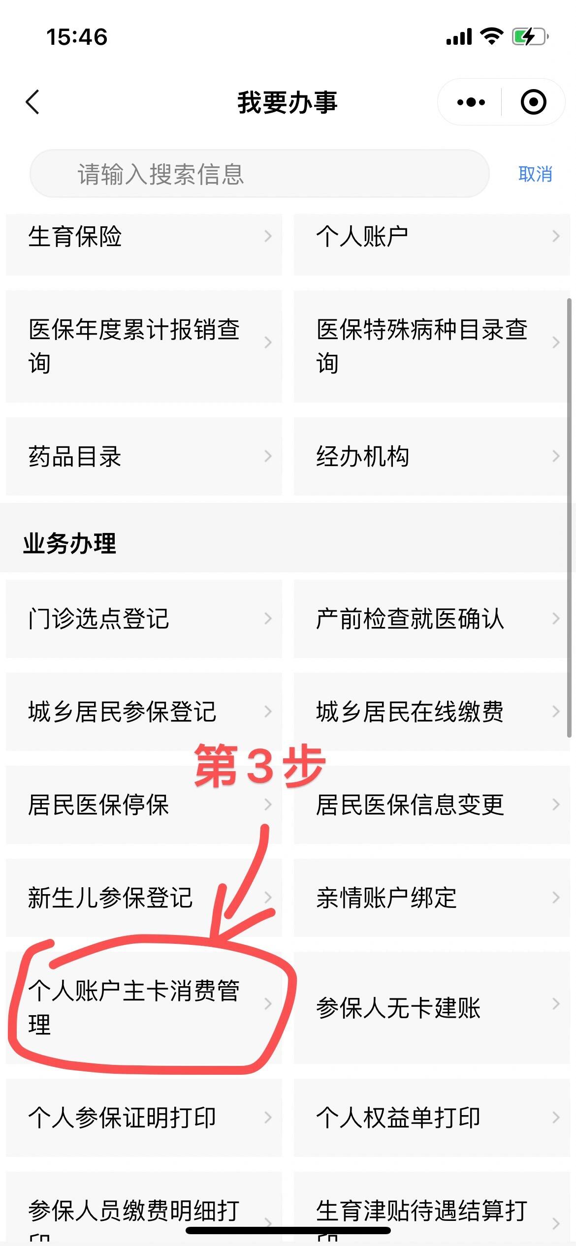 文山最新2014年办的医保卡会不会过期方法分析(最方便真实的文山2013年发的医保卡现在可以用吗?方法)