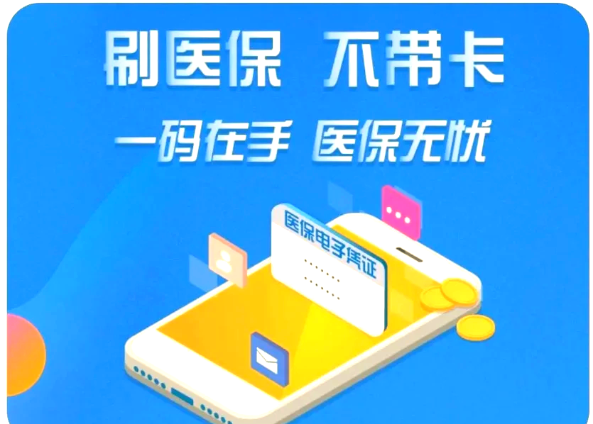 文山最新医保卡在线激活方法分析(最方便真实的文山医保卡在线激活方法方法)