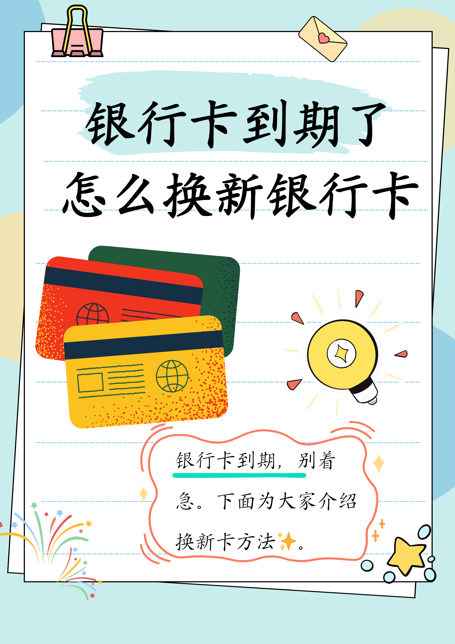 文山最新医保卡过期了去哪里换新卡方法分析(最方便真实的文山医保卡过期了去哪里换新卡?方法)