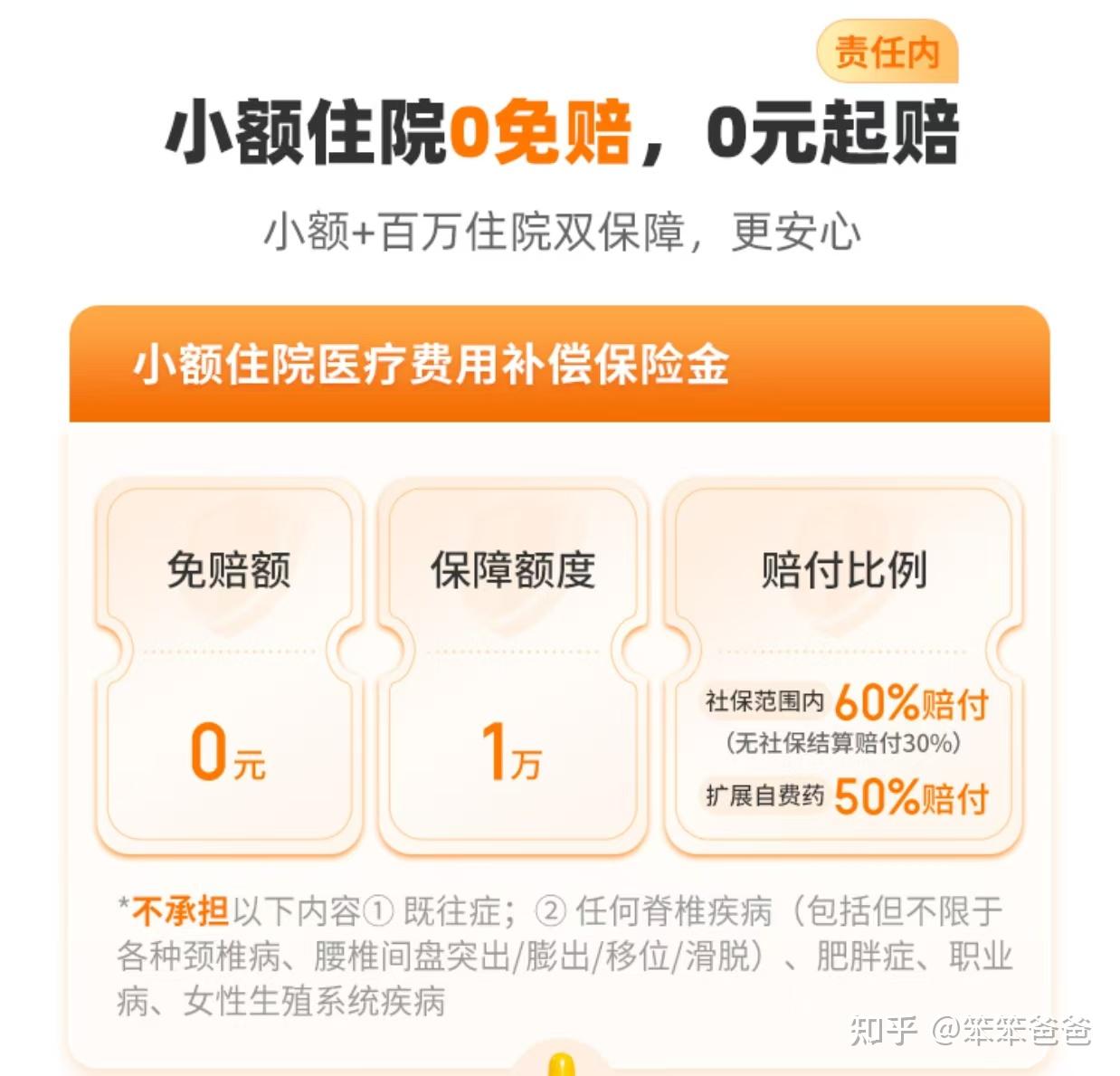 文山最新小额医保300以内提取方法分析(最方便真实的文山医保提现24小时微信中介方法)