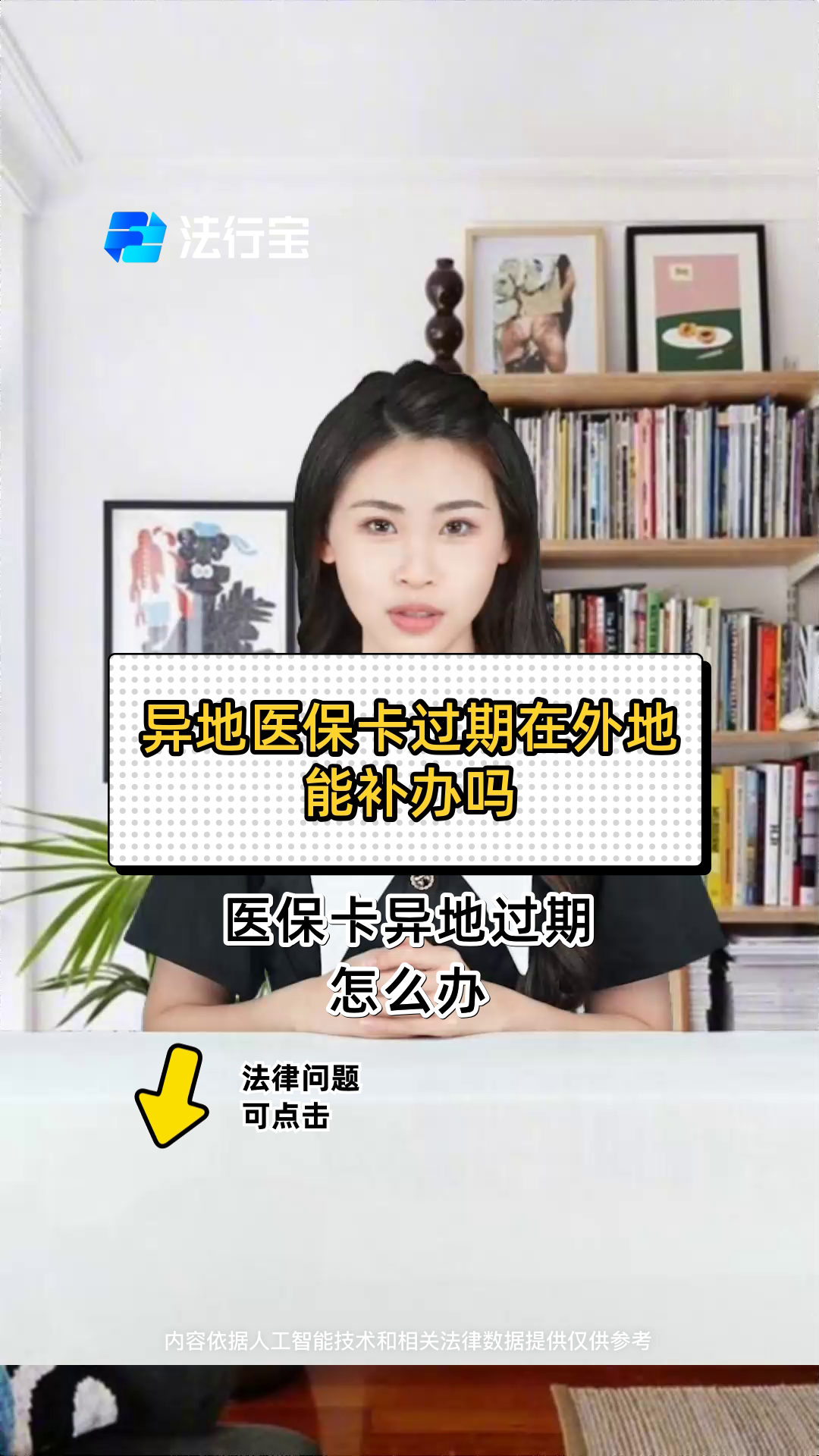 文山最新医保卡会过期吗?方法分析(最方便真实的文山农村医保卡会过期吗方法)