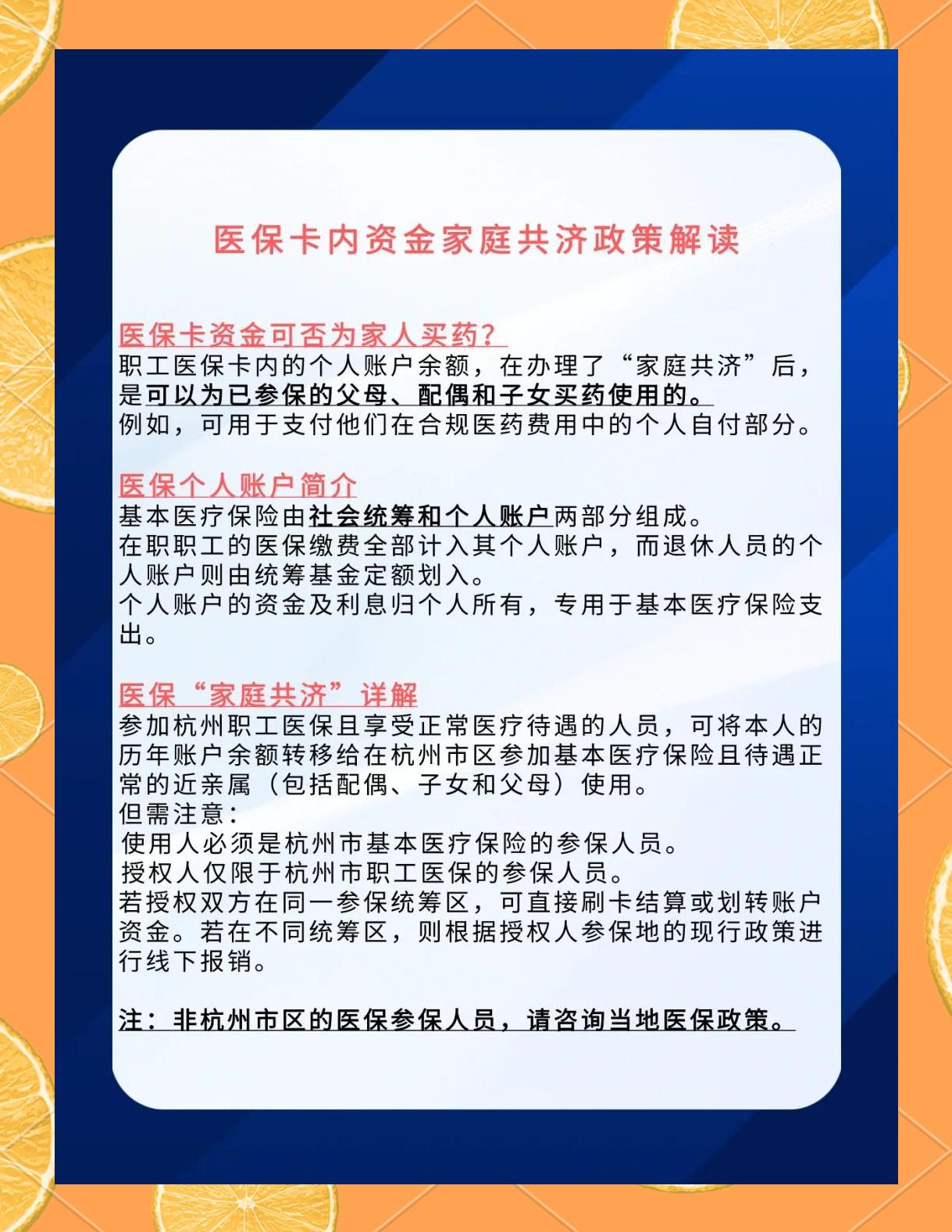 文山最新医保卡刷药回收群方法分析(最方便真实的文山医保卡刷药回收群柔yibaotq8癓方法)