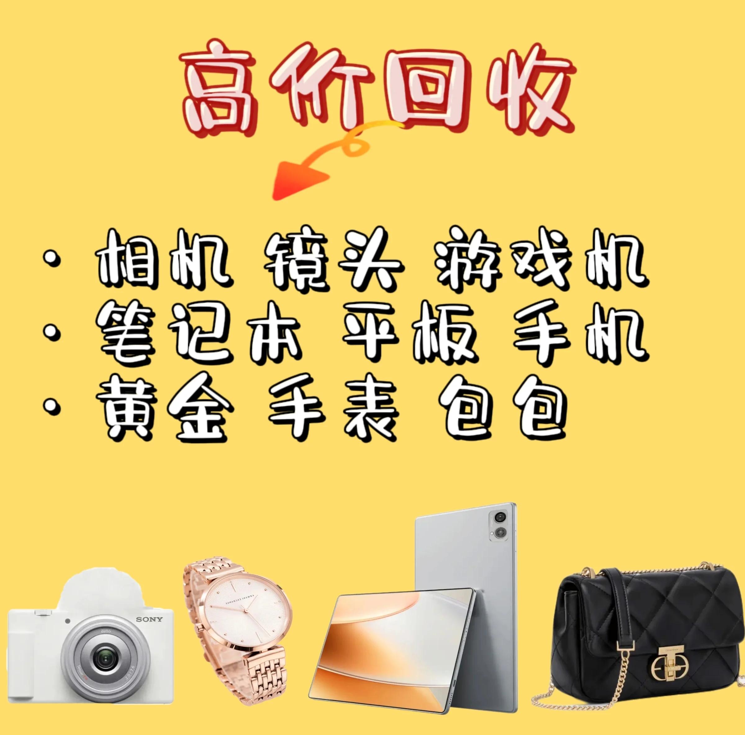 文山最新高价回收zfb秒结方法分析(最方便真实的文山zfb回收24小时在线方法)