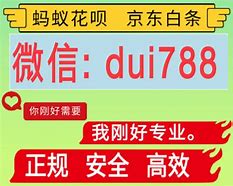 文山最新分付24小时套现商家方法分析(最方便真实的文山分付套现是什么意思方法)
