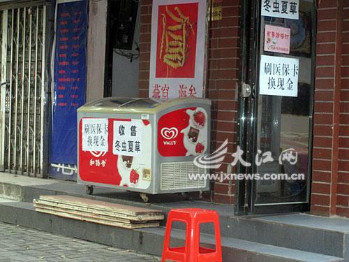 文山最新医保套现24小时微信方法分析(最方便真实的文山医保套现24小时微信中介方法)
