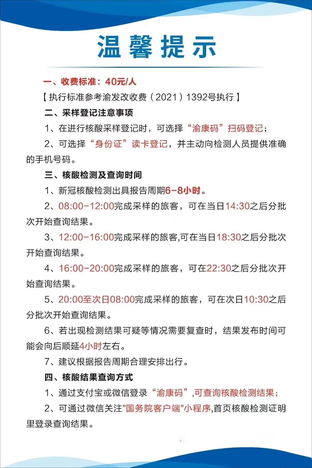 文山最新24小时套医保卡方法分析(最方便真实的文山急用钱24小时套医保卡方法)