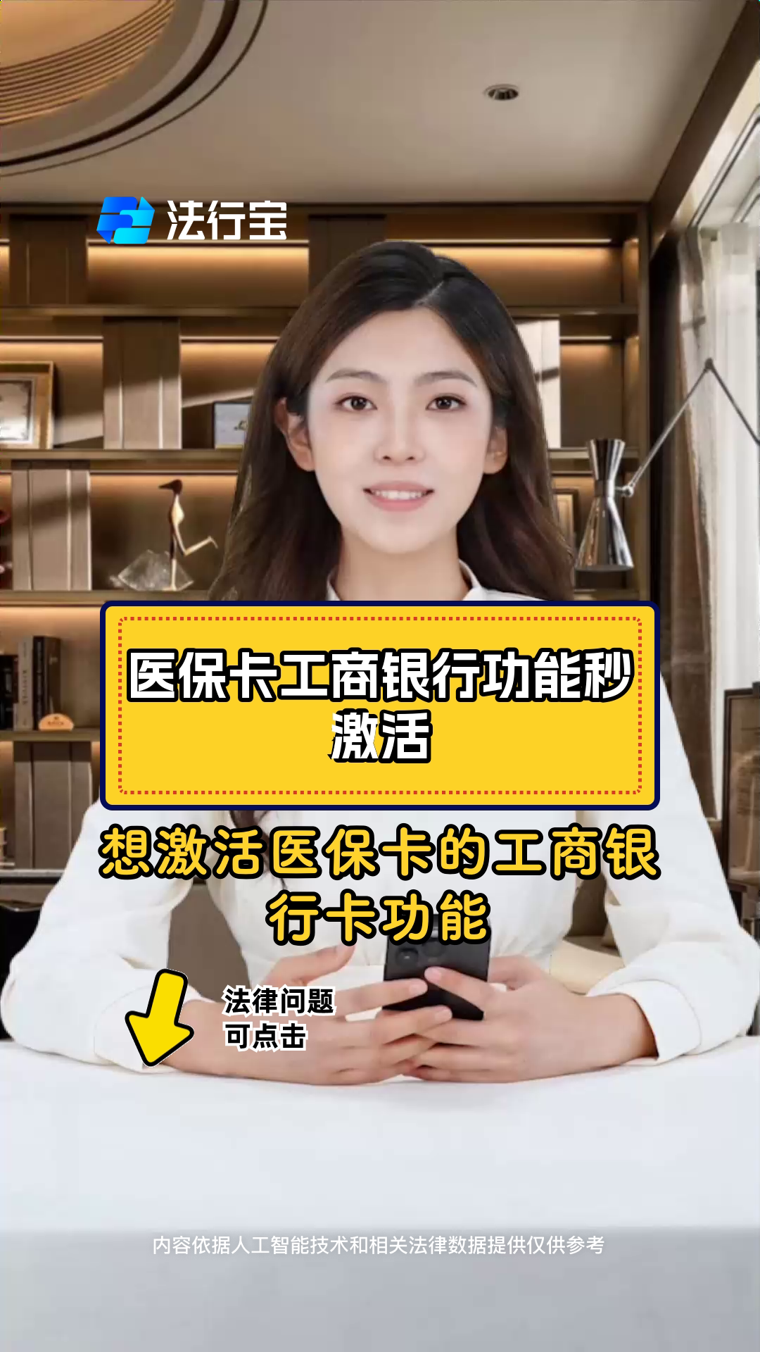 文山最新医保卡换取现金秒到账方法分析(最方便真实的文山医保卡换取现金秒到账怎么回事方法)