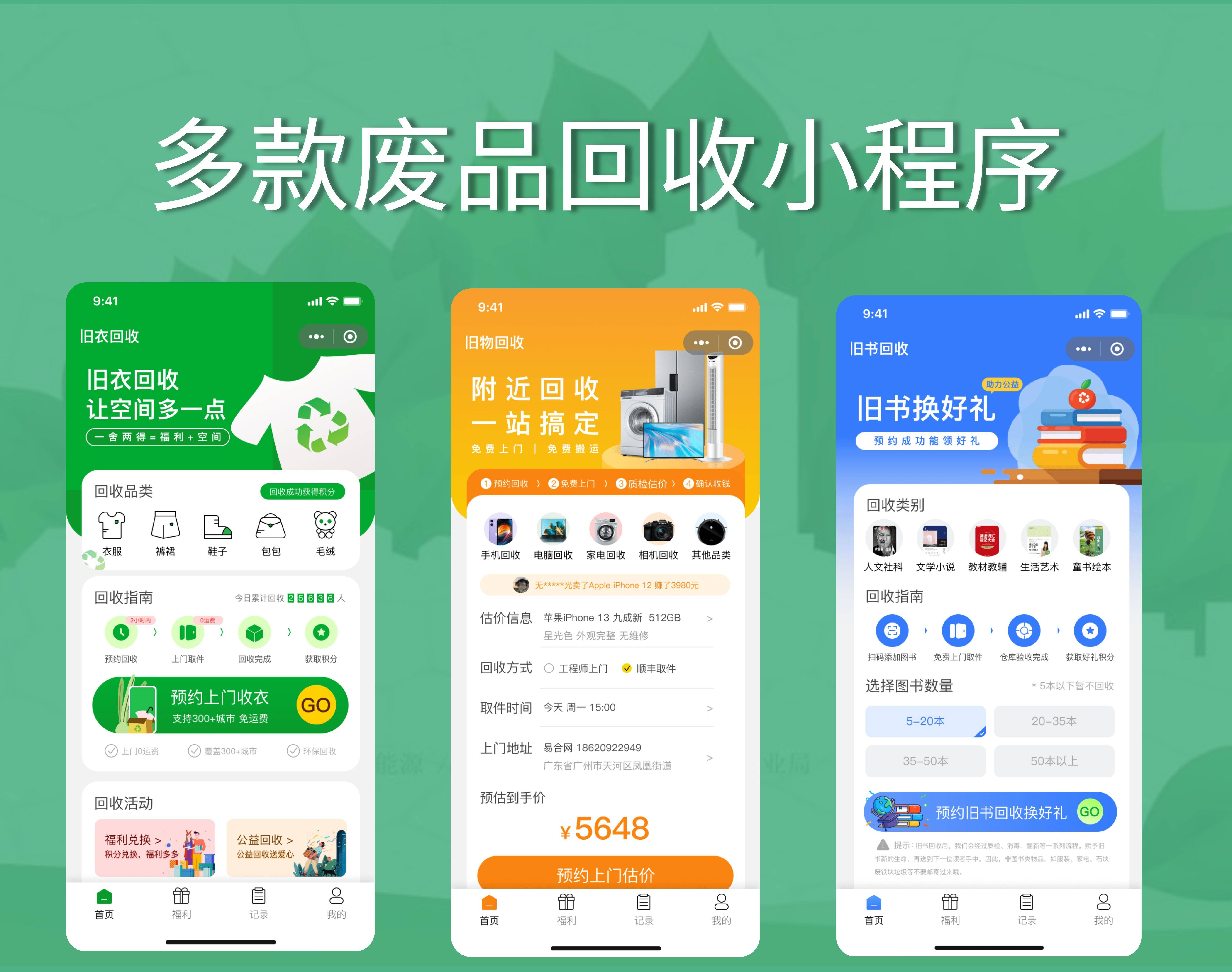 文山最新怎么联系废品回收厂家方法分析(最方便真实的文山怎么联系废品回收厂家呢方法)
