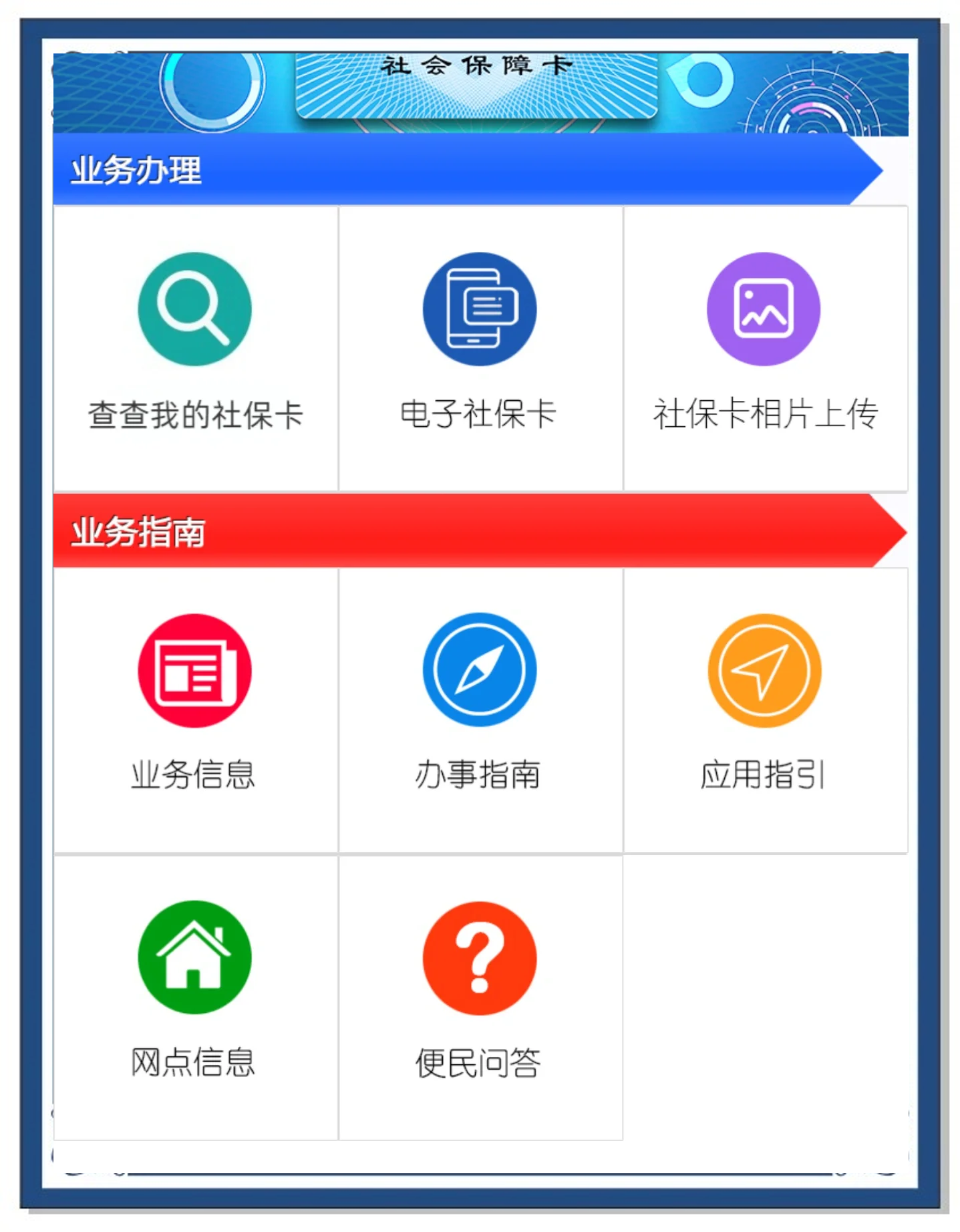文山最新医保卡过期怎么换新卡方法分析(最方便真实的文山医保卡过期了可以网上更换吗方法)