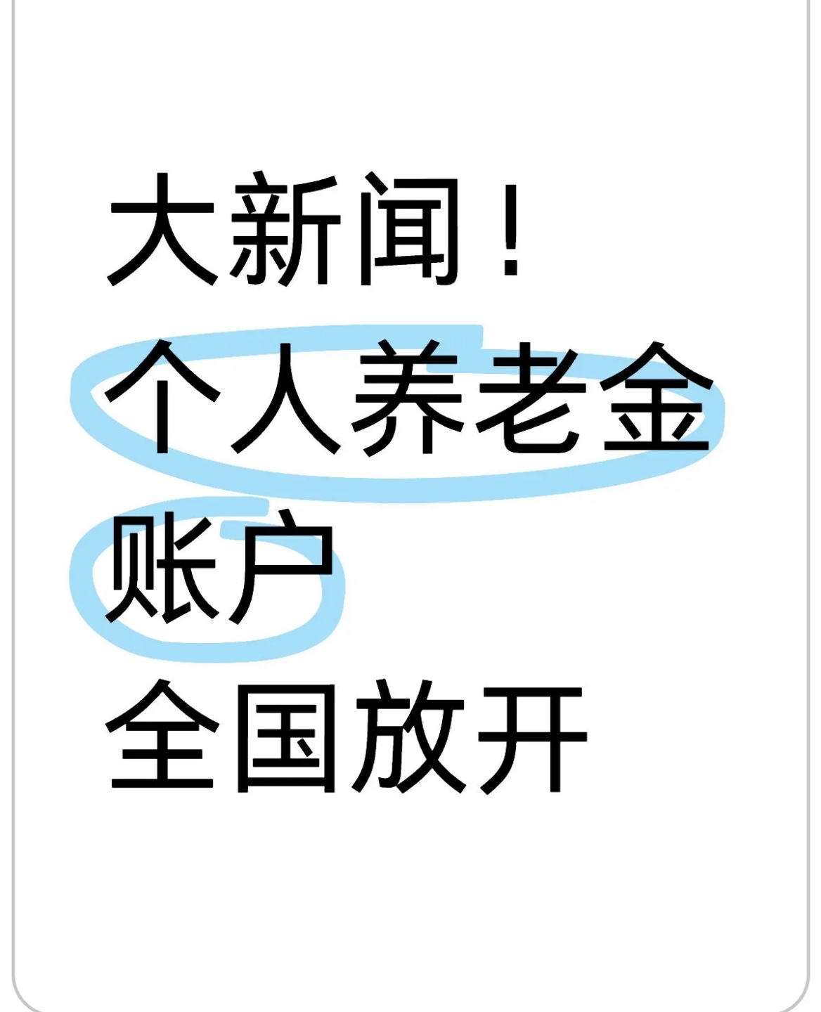 文山最新找中介10分钟提取养老金的钱方法分析(最方便真实的文山找中介10分钟提取医保方法)