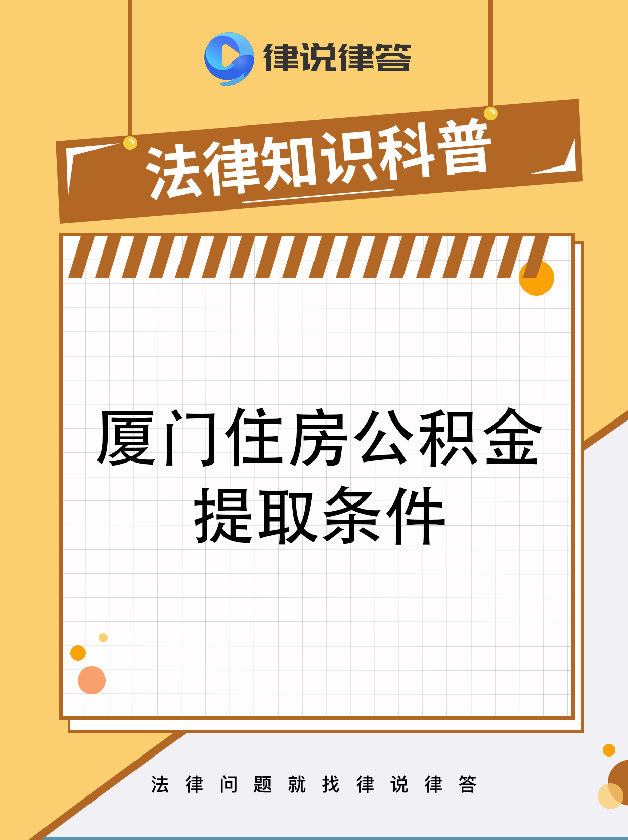 文山最新找中介提取公积金要坐牢吗方法分析(最方便真实的文山找中介提取住房公积金会坐牢吗方法)