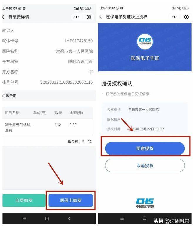 文山最新医保取现24小时微信方法分析(最方便真实的文山医保取现24小时微信武汉方法)