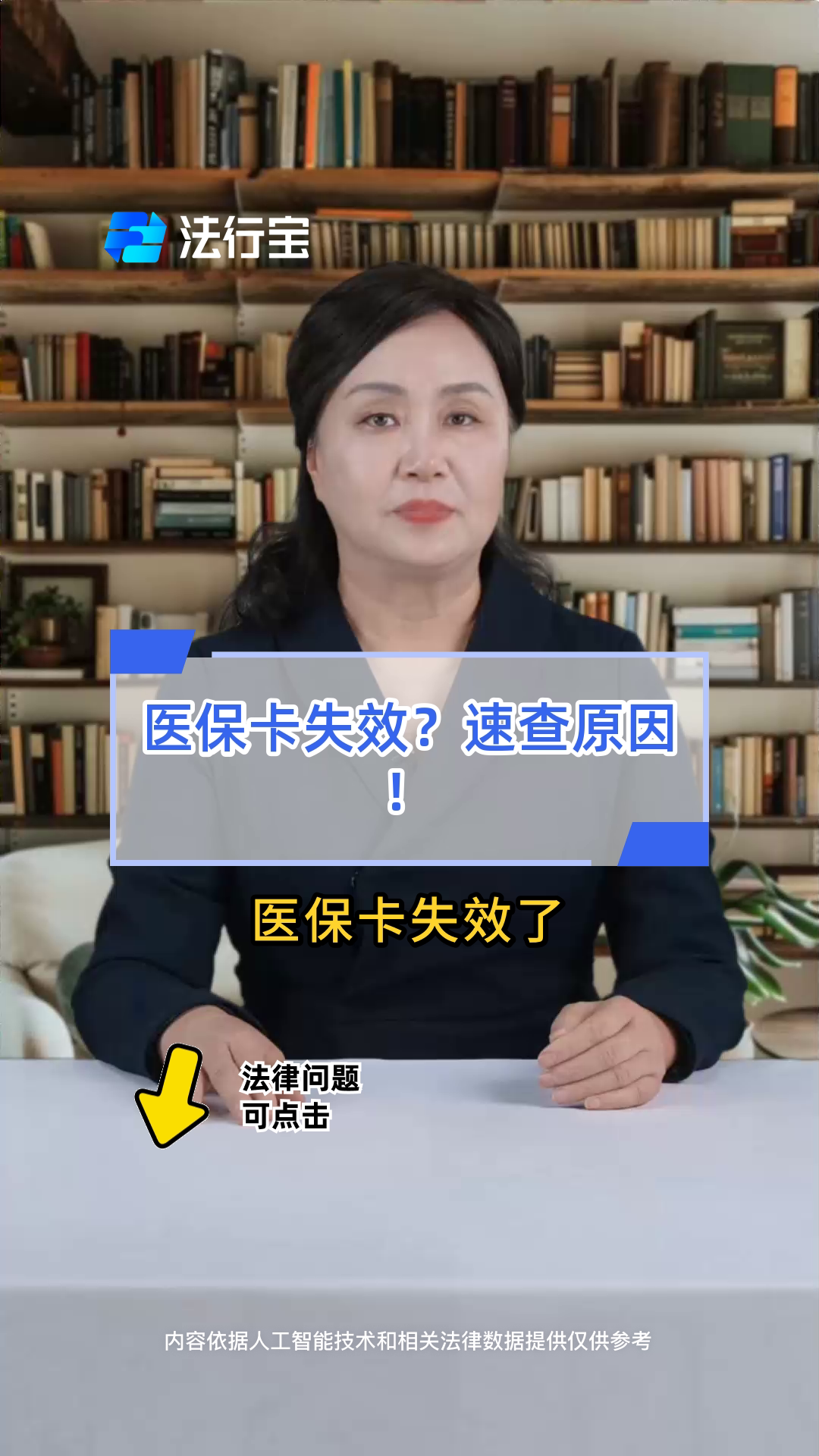文山最新医保卡过期了怎么办理流程方法分析(最方便真实的文山医保卡过期了怎么办理流程图方法)
